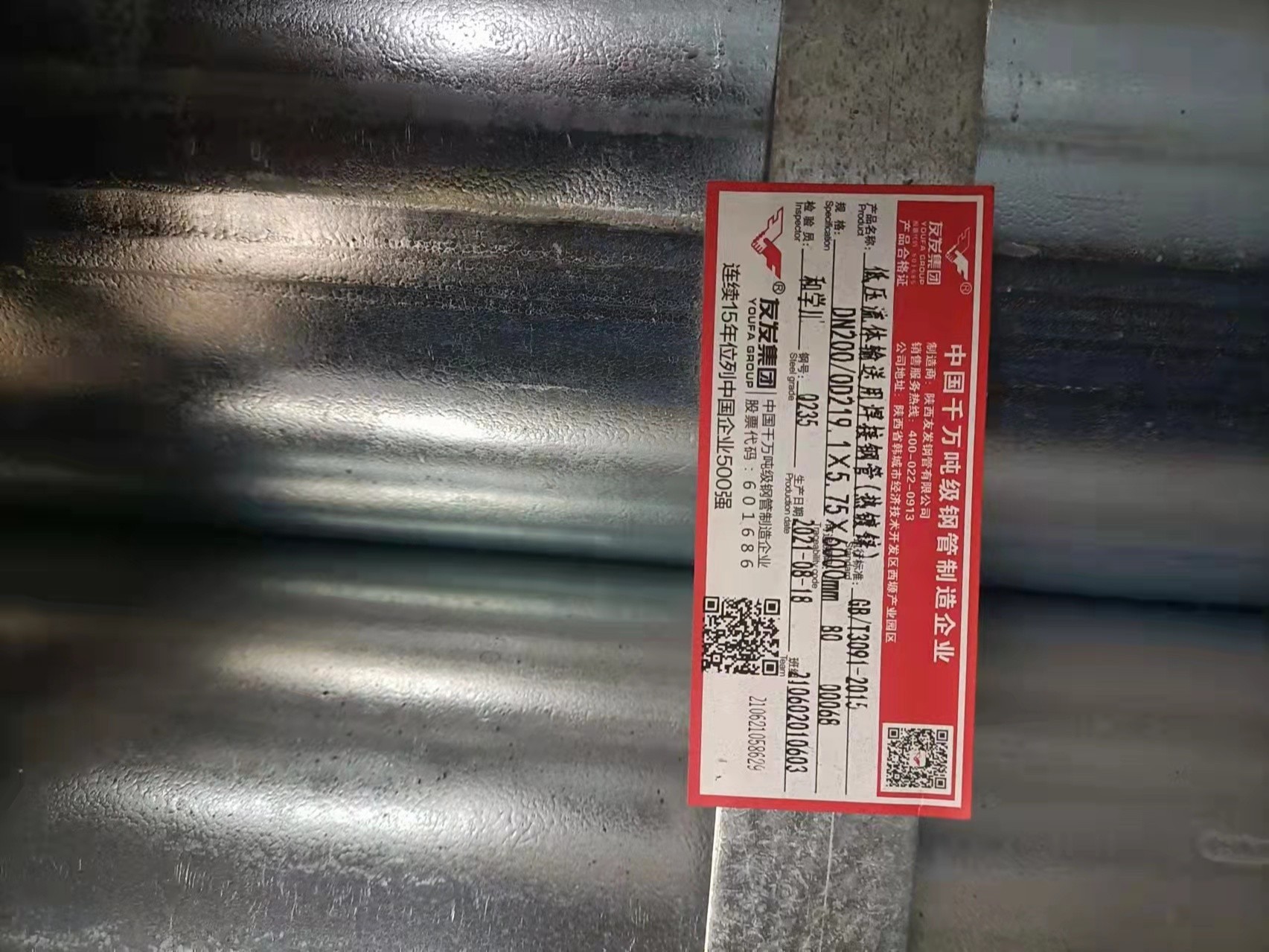 西安鍍鋅鋼管有哪里重要的參數(shù)，您都了解嗎？