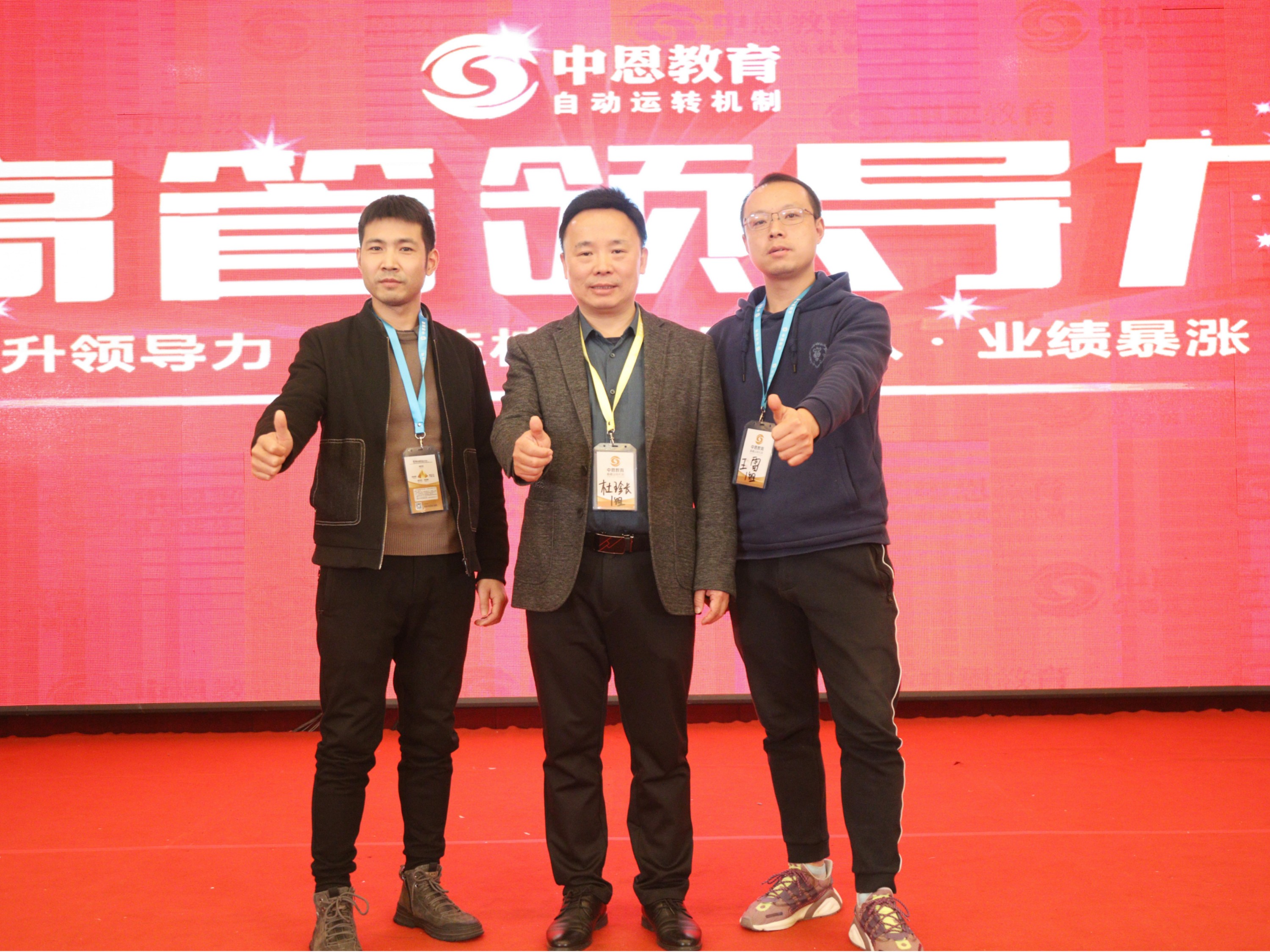 不斷學(xué)習(xí)，共同進步，萬源的伙伴一直在學(xué)習(xí)進步的路上